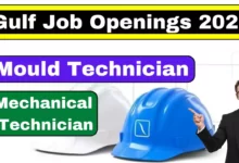 Gulf Job Opening for Technician 2022